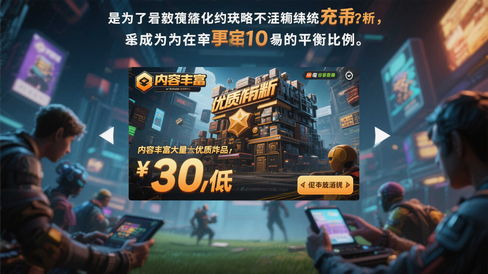 c7娱乐-1