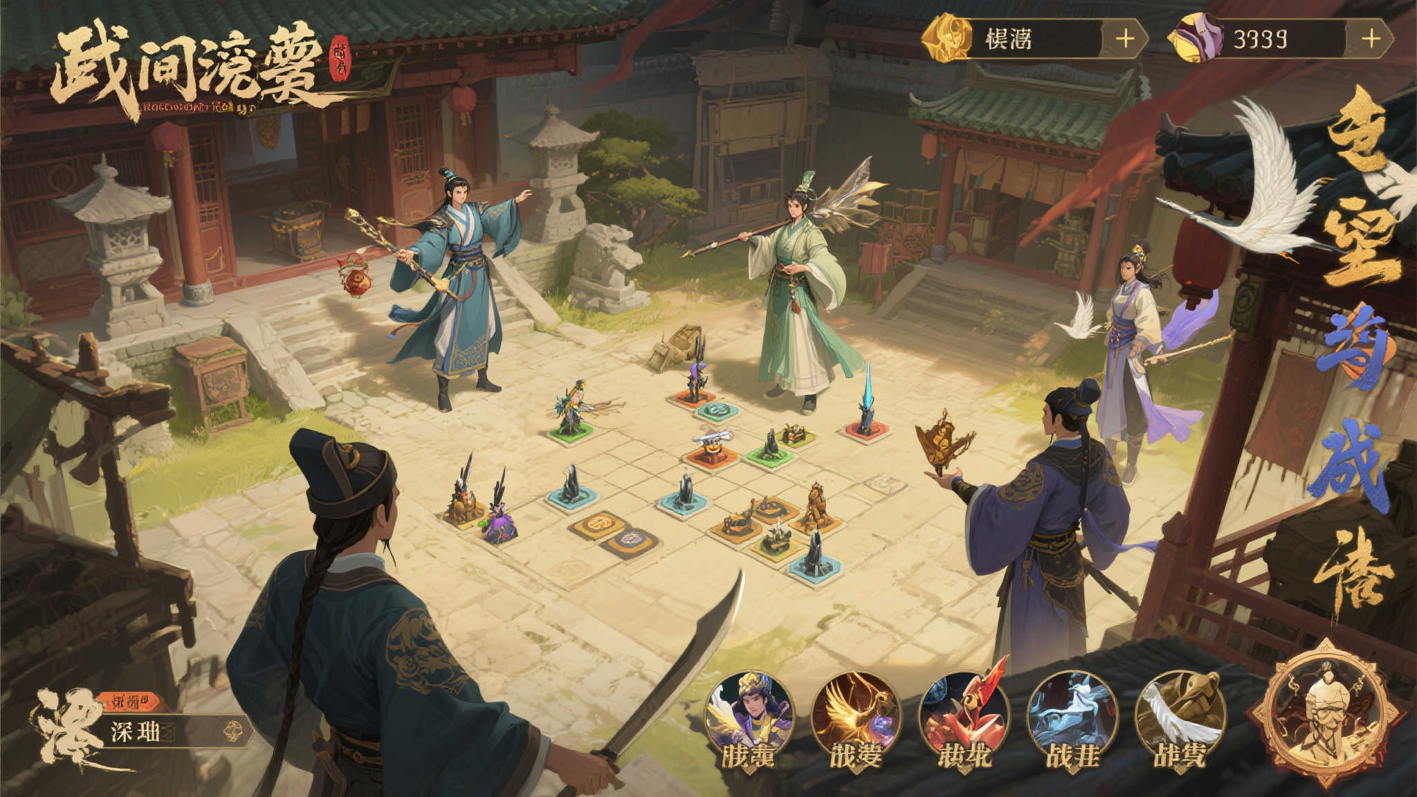 《明末：渊虚之羽》成都试玩明日启动！官方指引抢先体验！